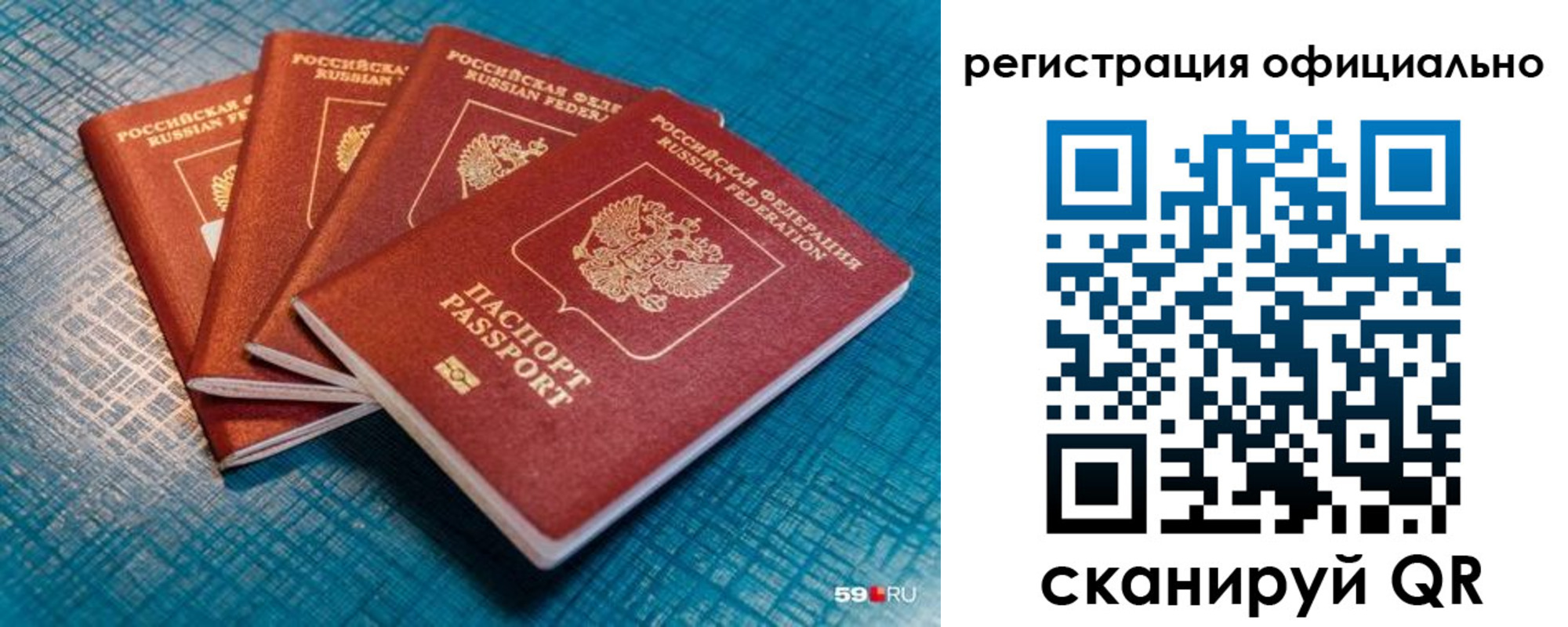 временная регистрация недорого в Ялте